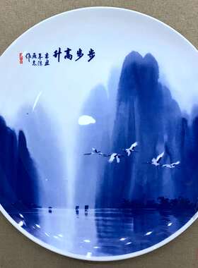 超值景德镇陶瓷青花手绘骨质瓷装饰瓷盘中式挂盘坐盘高升墙饰摆件