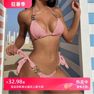 欧美新款比基尼分体金属链条水波纹面料泳衣女bikini跨境韩版超仙