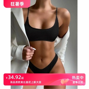 泳衣女 ins比基尼纯色女士bikini泳装 2025新款 欧美亚马逊泳衣女款