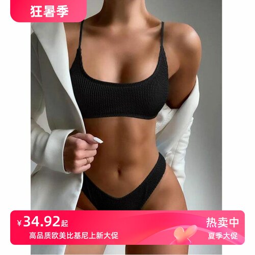 2025新款欧美亚马逊泳衣女款ins比基尼纯色女士bikini泳装泳衣女