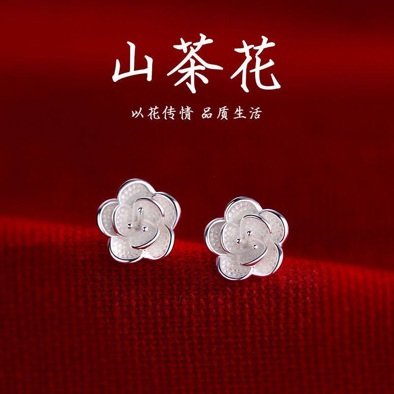 纯银山茶花耳钉女小众ins设计高级冷淡风耳环新款轻奢耳饰不过敏