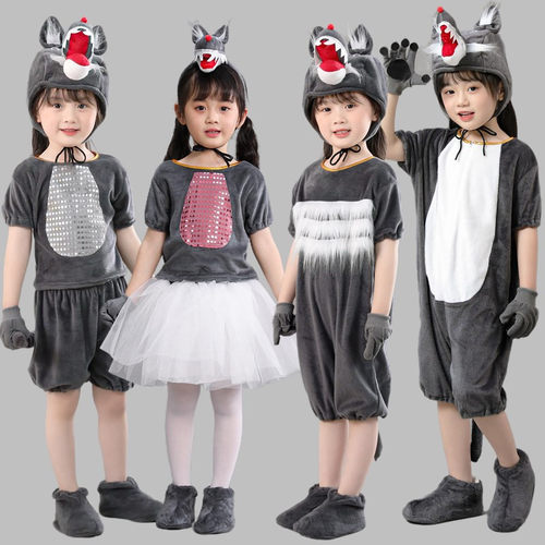 儿童大灰狼演出服话剧表演狼来了