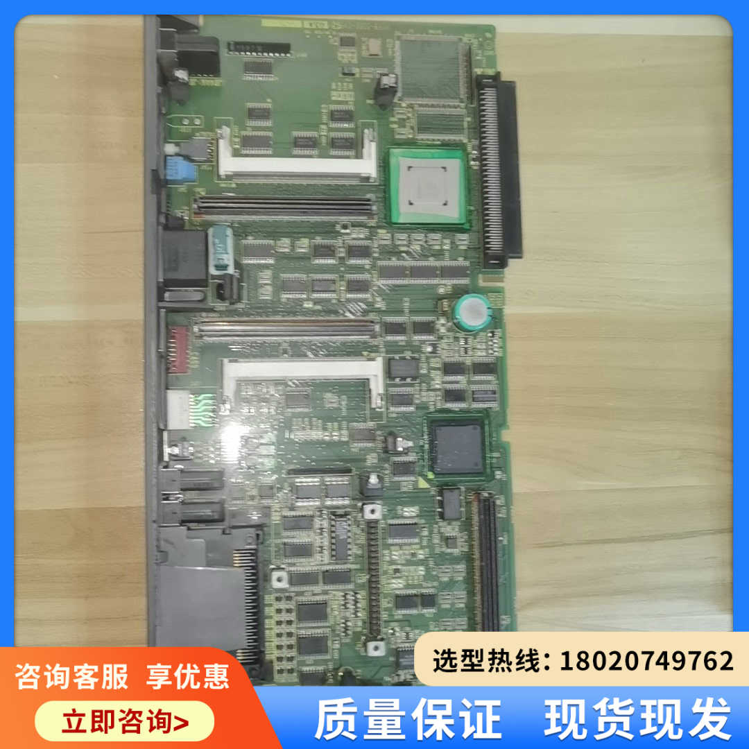（维修议价）a16b-3200-0495发那科系统主板，功能完好。