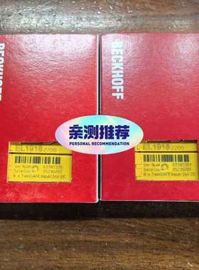 （维修议价）倍福EL1918-2200正品8口TwinSAFE输