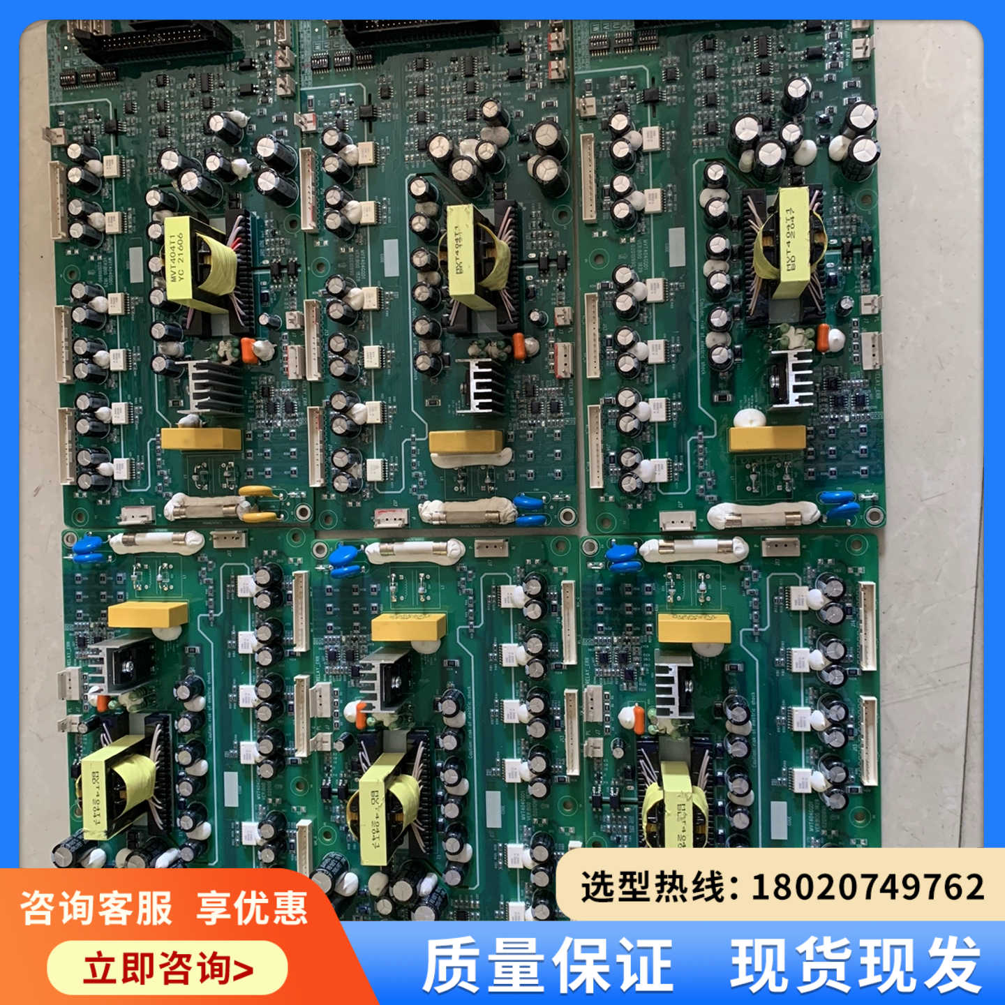 （维修议价）汇川MD500   MD290驱动板  mvt404QD1全