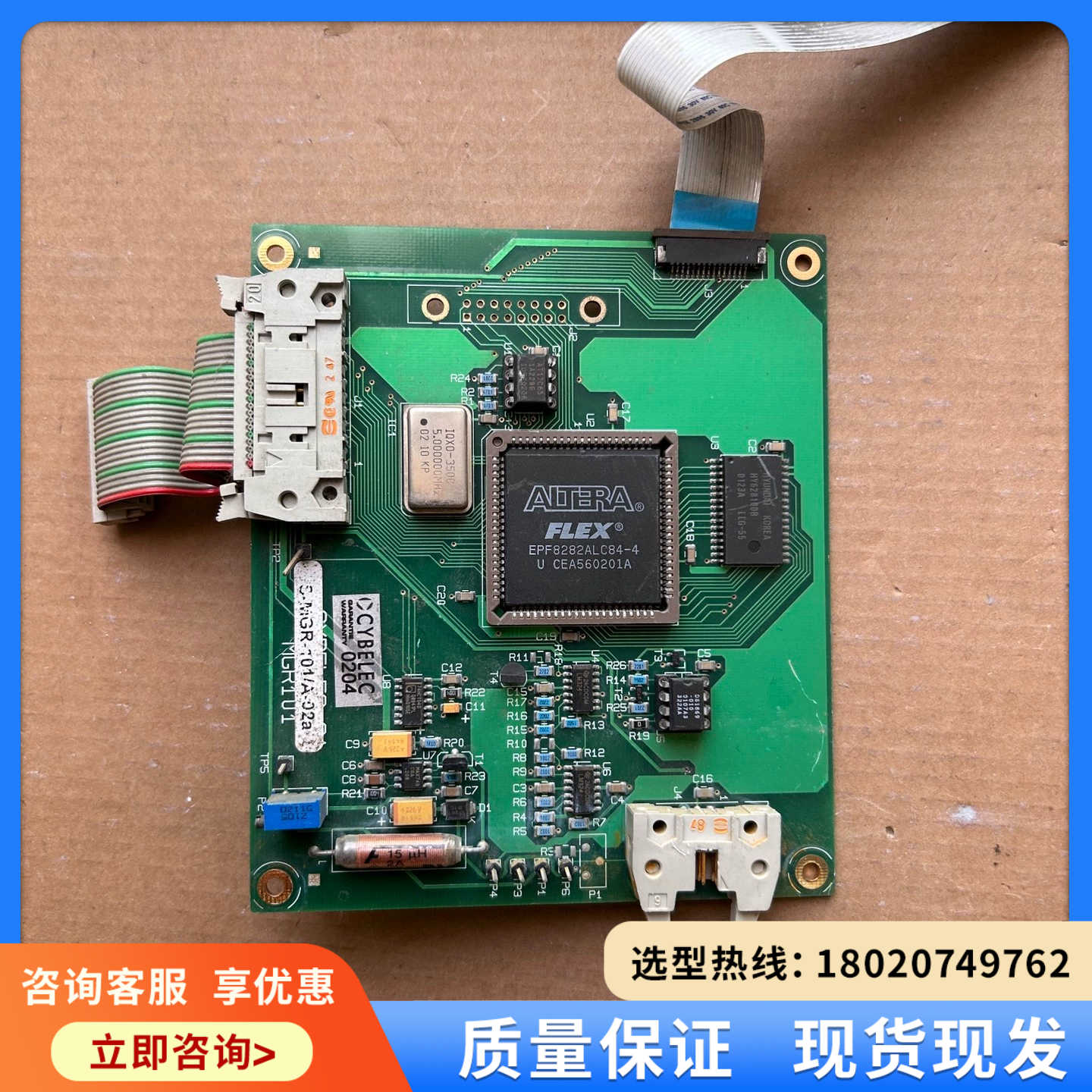 （维修议价）#电路板CYBELEC斯伯克DNC600s系统显示转接板，拆