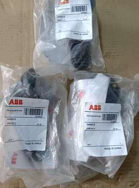 （维修议价）ABB 1SCA022381R1560隔离开关旋转手柄。