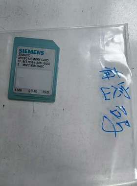 （维修议价）4Mb内存卡6ES7 953-8LM31-0AA0橙色