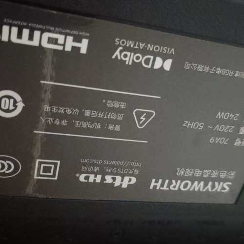 （维修议价）创维70A9主板成色超新，所有配件都是好的，默认主板