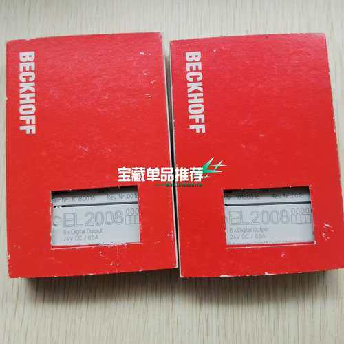 （维修议价）正品倍福EL2008模块，8路数字输，24V DC