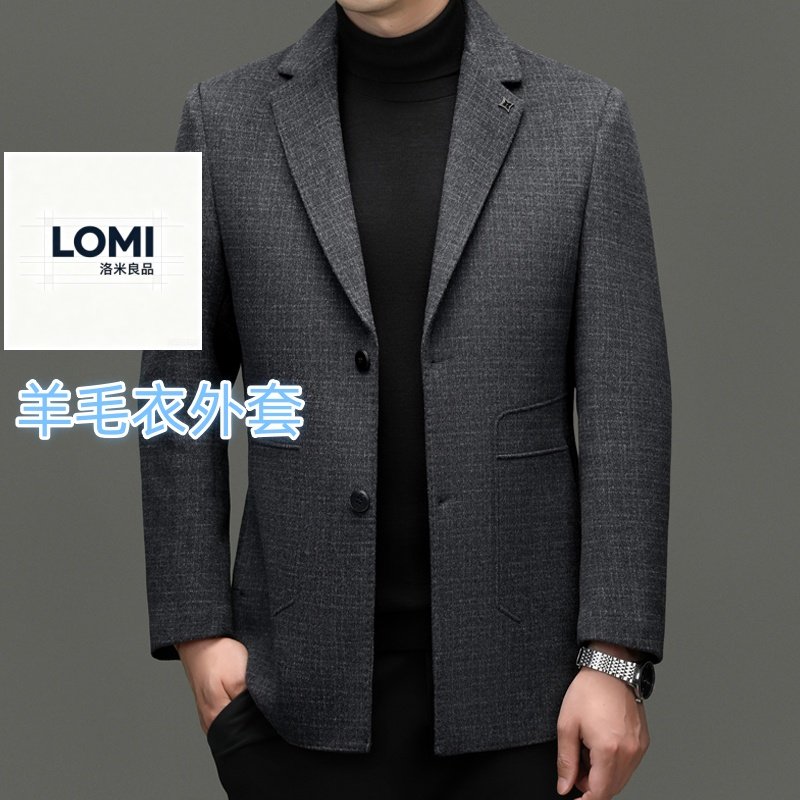 LOMI良品2026新秋冬商务休闲毛呢上衣男青年商务长袖羊毛西服外套