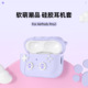适用Airpodspro3耳机保护套硅胶卡通pro2苹果airpods4耳机子软壳