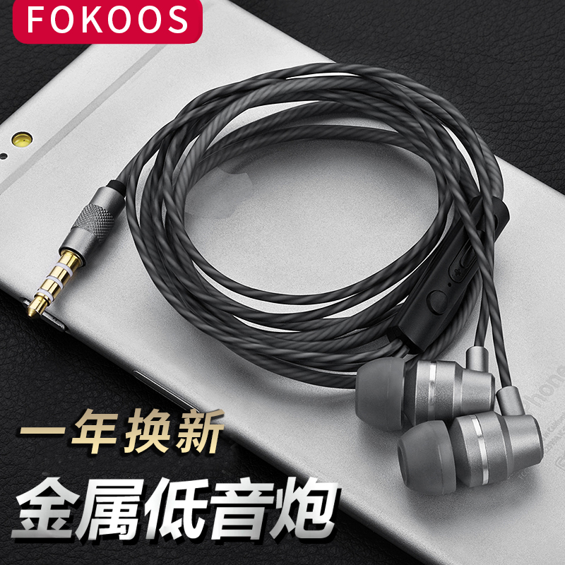 360耳机通用手机n6pro入耳式n7 n6 lite N4s n5 N5s原装正品耳塞