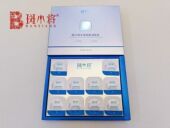 正品 发货 水漾安肌清肌乳 刮码