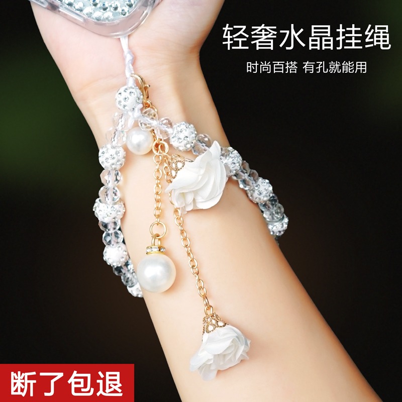 手机挂绳女精致手机壳手绳高级感网红短款挂件水晶挂坠手机链挂饰