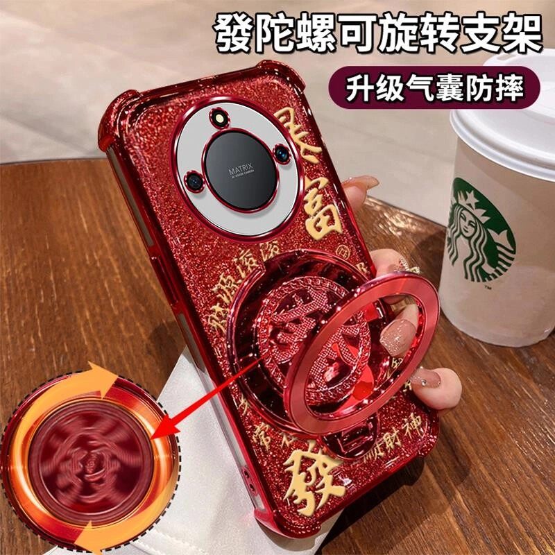 发财暴富四角防摔支架适用荣耀x50手机壳magic8pro红色新年款独特超好看防摔保护套x60/x70新品创意ins风外壳