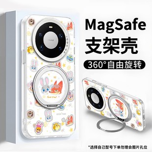 满屏动物朱迪尼克适用苹果华为荣耀oppo小米17pro手机壳magic8二合一旋转支架mate70air巨好看带挂绳60外壳