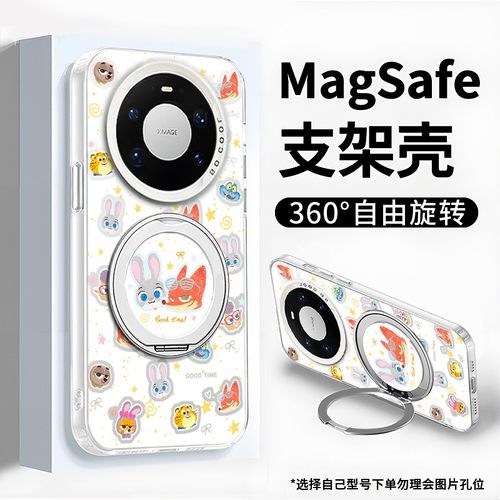 【某音同款】适用17promax手机壳