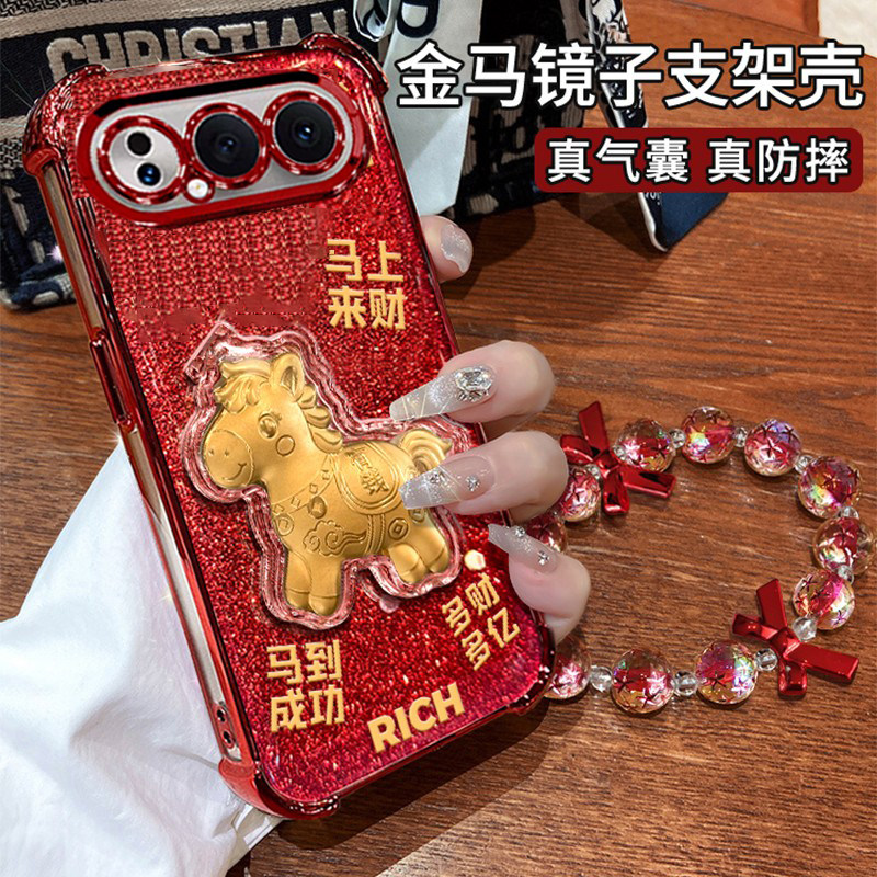 金马镜子支架适用荣耀500手机壳400pro新款独特超好看全包防摔保护套300/200马年新品情侣红色ins风创意外壳