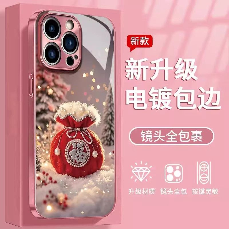 福满雪境电镀玻璃壳适用苹果华为荣耀oppovivo小米17promax手机壳reno15pro女款高级感小众Magic8Pro马年外壳