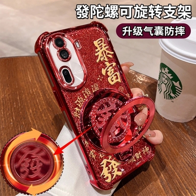 适用opporeno10發字旋转支架壳