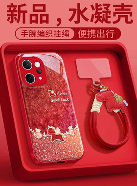福袋小马适用vivos50手机壳s30promini新款2026网红爆款新年红色防摔保护套s20/s19女款新品ins风巨好看外壳
