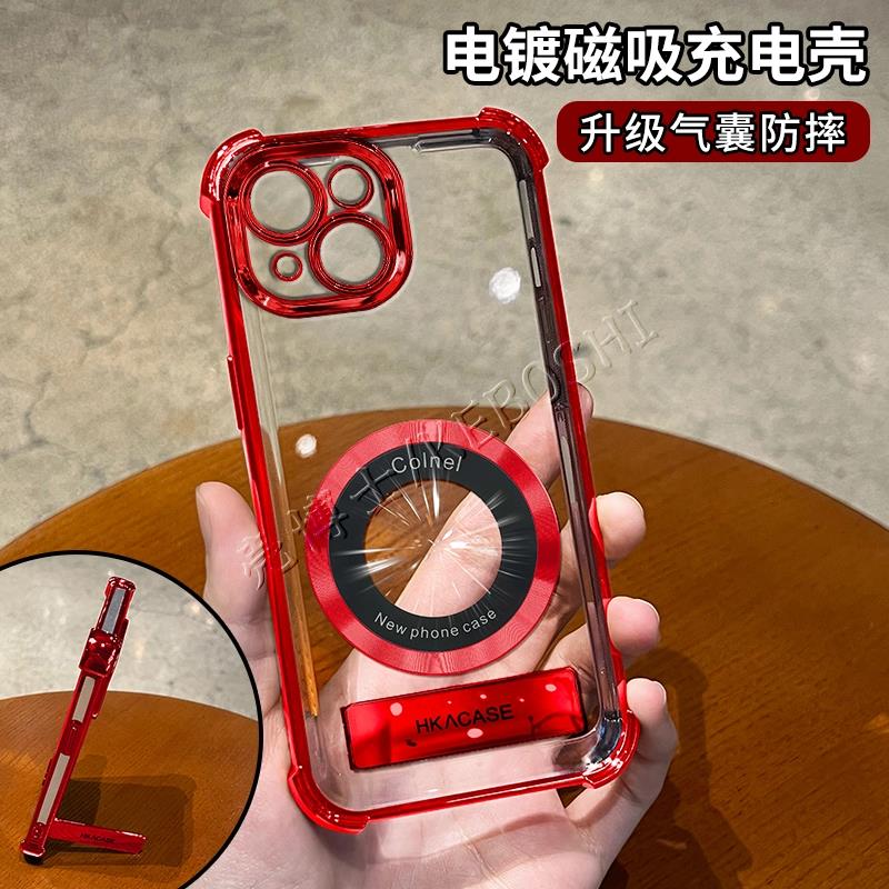 电镀四角防摔折叠支架磁吸贴壳适用苹果13手机壳iphone13promax新款全包防摔保护壳13pro男女款独特简约外壳