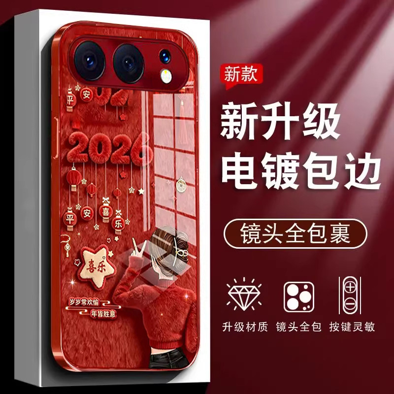 岁岁常欢愉玻璃壳适用荣耀500手机壳400/300新款2026网红爆款新年巨好看保护套magic8新品红色高级感小众外壳