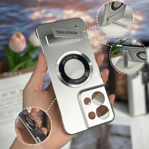 【适合夏天的】适用Reno15手机壳