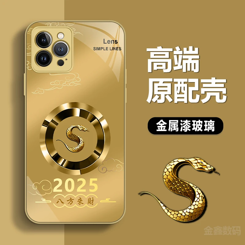 十二生肖玻璃壳适用苹果13promax手机壳iphone13pro新款2025镀金高档商务外壳13男女款情侣全包防摔保护壳