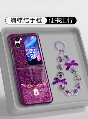 百福招财猫适用oppofindn2flip手机壳findn3flip新年款红色独特巨好看保护套pocket2新品高级感小众ins风外壳