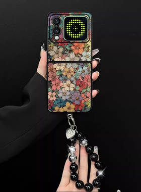 繁花如织小羊皮折叠壳适用华为novaflip手机壳pocket2新款独特好看ins风防摔保护套magicvflip女款带手链外壳