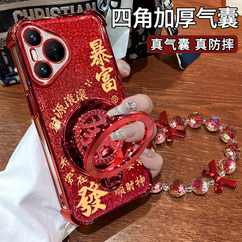 新年款四角防摔闪粉暴富手链發字旋转支架适用华为pura70手机壳pura70pro新款女款全包镜头防摔软硅胶外壳