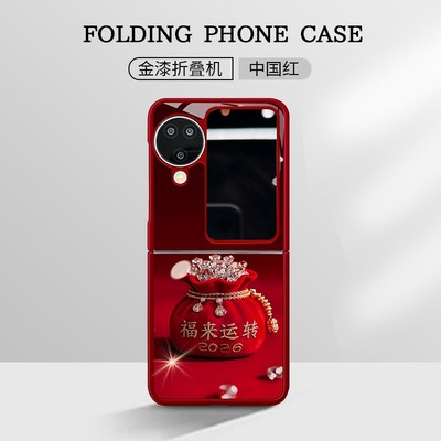 某音同款●oppofindn3flip手机壳