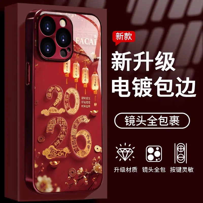 风生水起电镀玻璃壳适用苹果华为荣耀oppovivo小米17promax手机壳reno15pro巨好看magic8红色挂绳pura80外壳