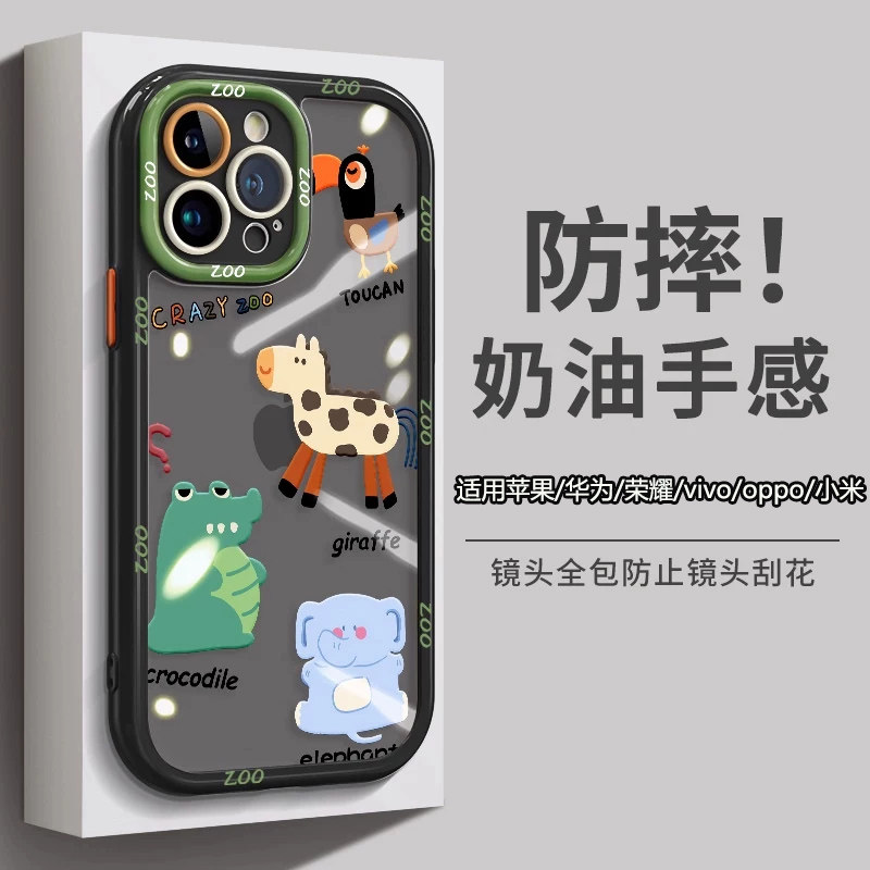 适用苹果vivo华为荣耀oppo小米手机壳iPhone16promax高级感小众不撞款ins防摔保护套17新款mate80巨好看外壳