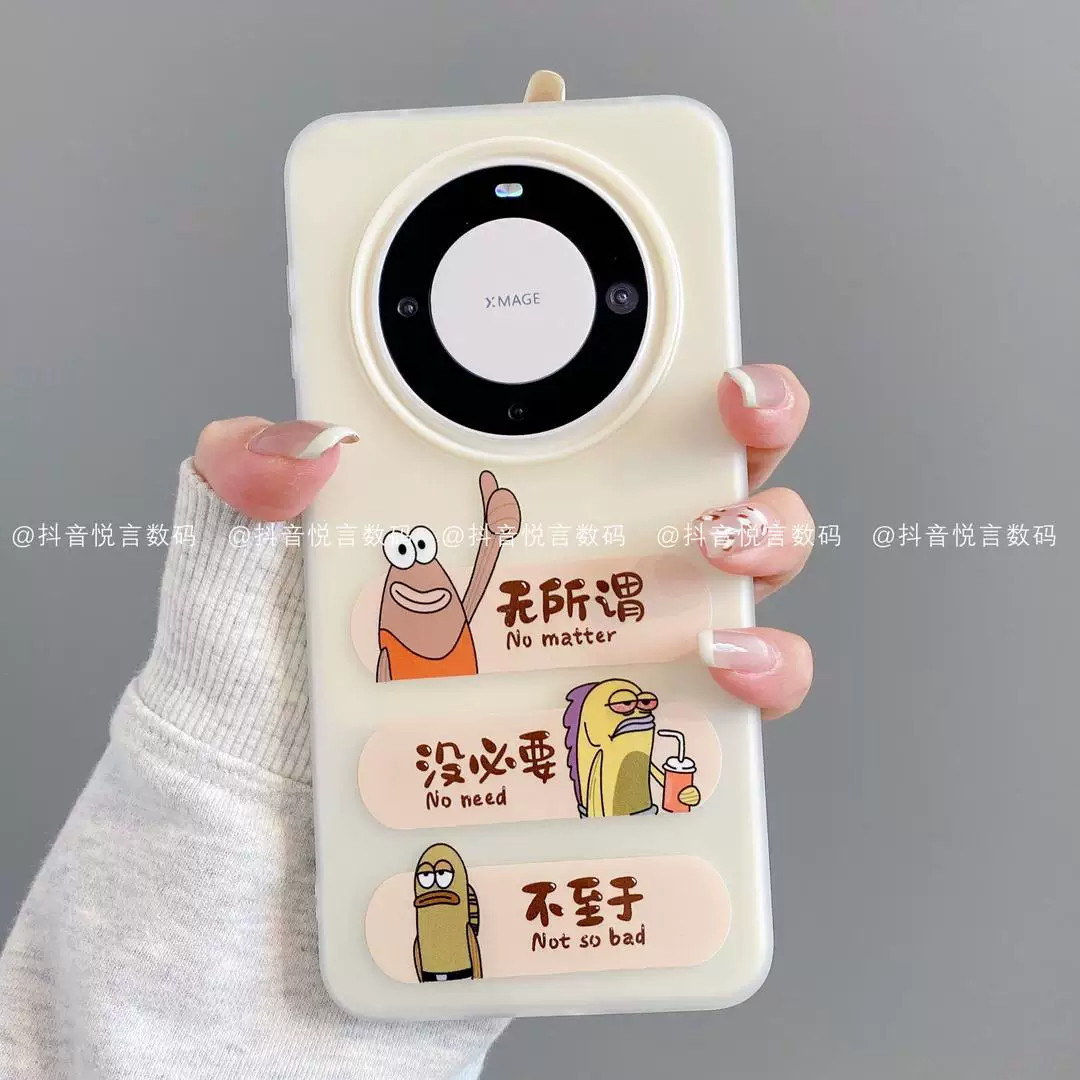 适用华为mate80pro手机壳新款70pro独特超好看可爱卡通全包防摔保护套mate60/50新品情侣款2026网红爆款外壳