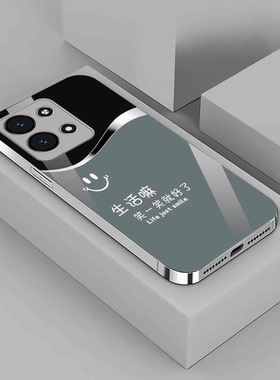 励志笑一笑电镀玻璃壳适用opporeno9手机壳Reno9Pro新款高级感华为mate70air防摔保护套14PRO网红爆款手机套