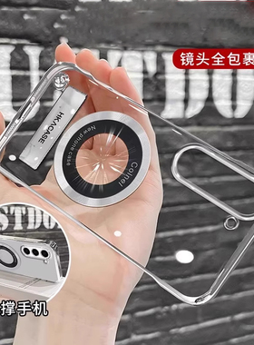 电镀无边框磁吸贴支架壳适用三星s23手机壳s24plus新款轻薄简约透明外壳s25ultra高级感适合夏天的防摔保护套