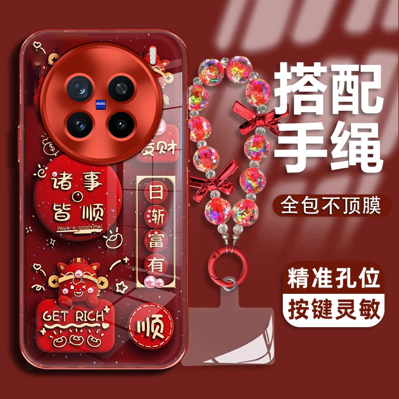 日渐富有水凝壳适用vivox300手机壳x300pro新款高级感巨好看全包防摔保护套x200/x100女款简约创意ins风外壳