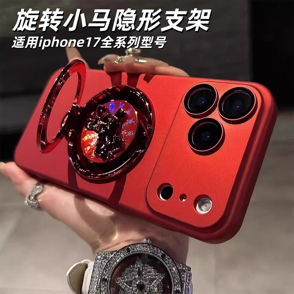 马年新款旋转小马立点支架适用苹果17promax手机壳iphone16/15pro新款自带镜头膜保护套17air巨好看防摔外壳