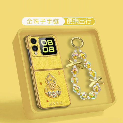 适用华为novaflip电镀小羊皮外壳