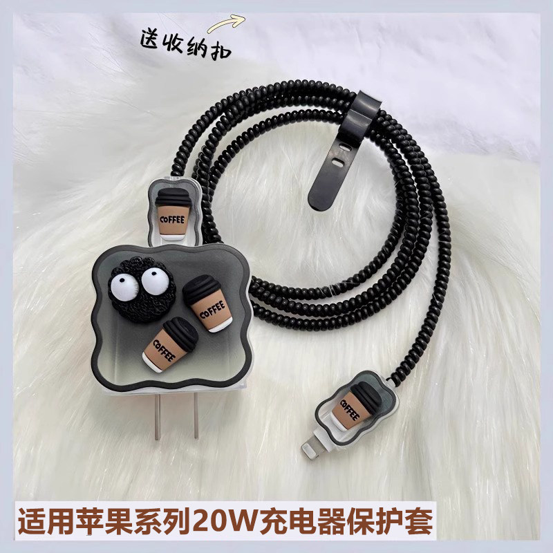 适用苹果充电器保护套高级感iphone16promax数据线防折断15/14/13