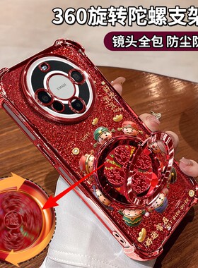 财源滚滚风生水起支架适用华为mate60手机壳mate70promax马年超火红色防摔保护套Pura80高级感好看情侣款外壳