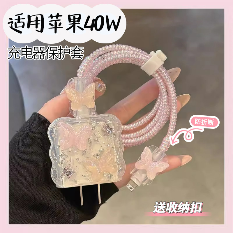 挖到宝了！！40W数据线防折断