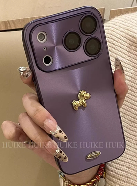 马年高级感极光紫色适用苹果17promax手机壳iPhone16pro新款小众独特超好看保护套15/13情侣款新品高颜值外壳