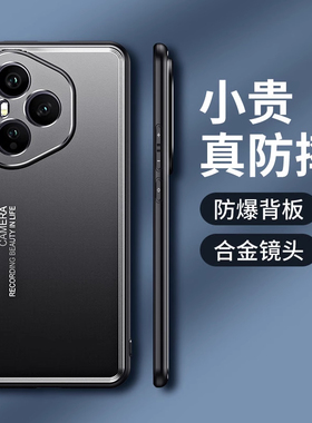 光影金属壳适用荣耀400Pro手机壳honor新款男防摔简约商务保护套