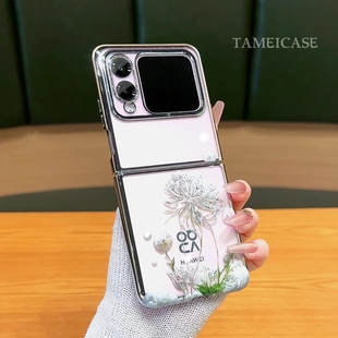 富贵花电镀银折叠机适用华为novaflip手机壳novaflip女款带支架高颜值保护套HUAWEI新款独特超好看手链外壳