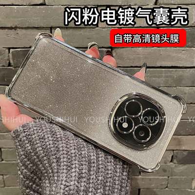 热卖推荐●适用oppoA5pro手机壳