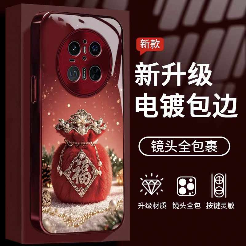 冰雪福韵电镀玻璃壳适用华为mate70Pro手机壳mate60新款2026网红爆款70air保护套opporeno15巨好看超火外壳